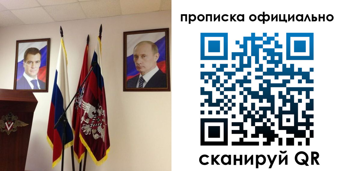 пропишу в квартире в Курской области