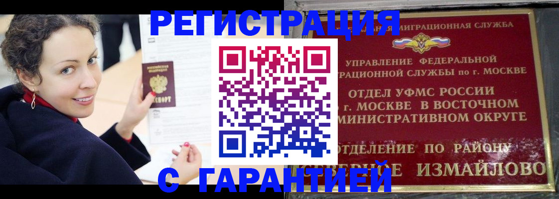 временная регистрация госуслуги в Курской области
